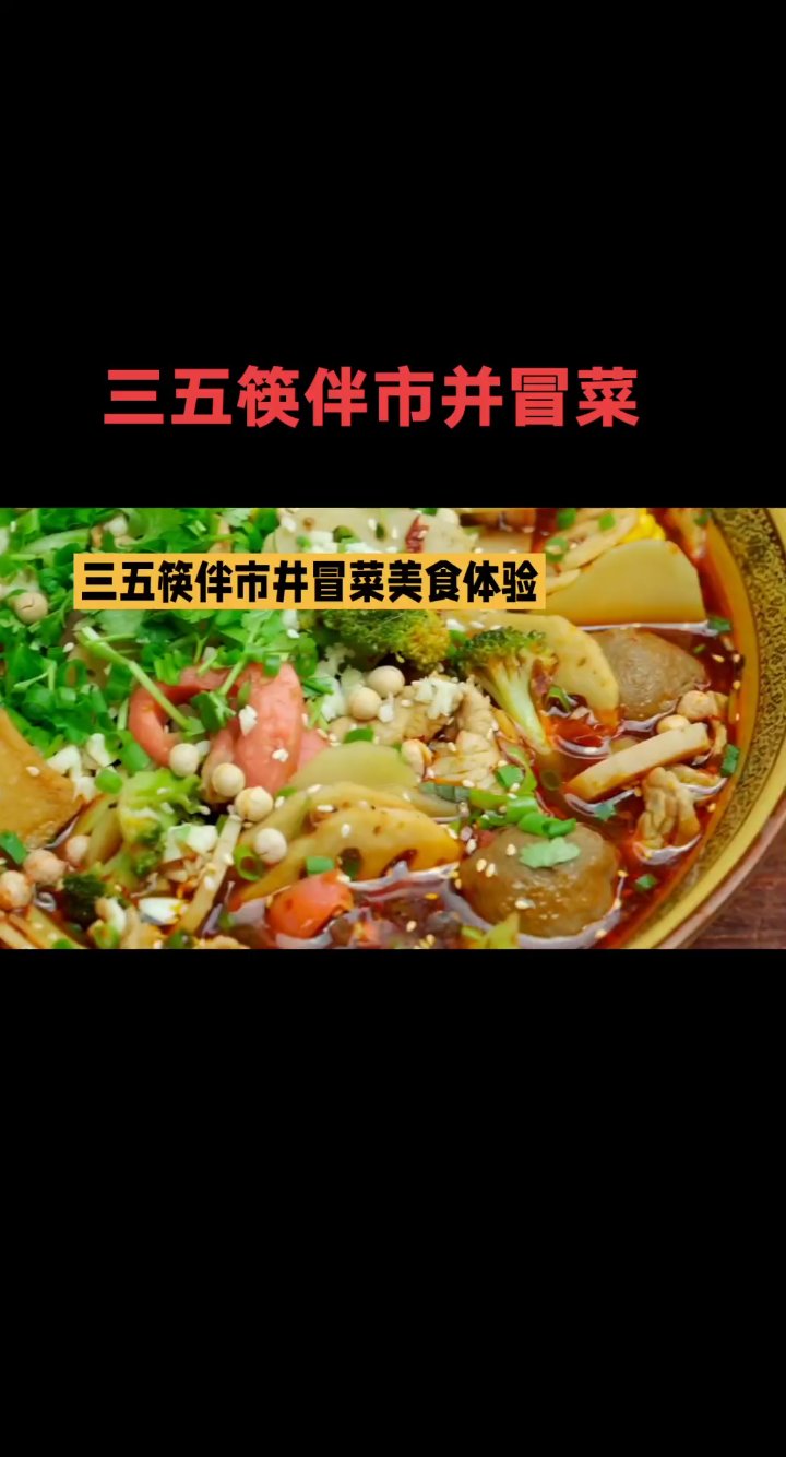 分享视频