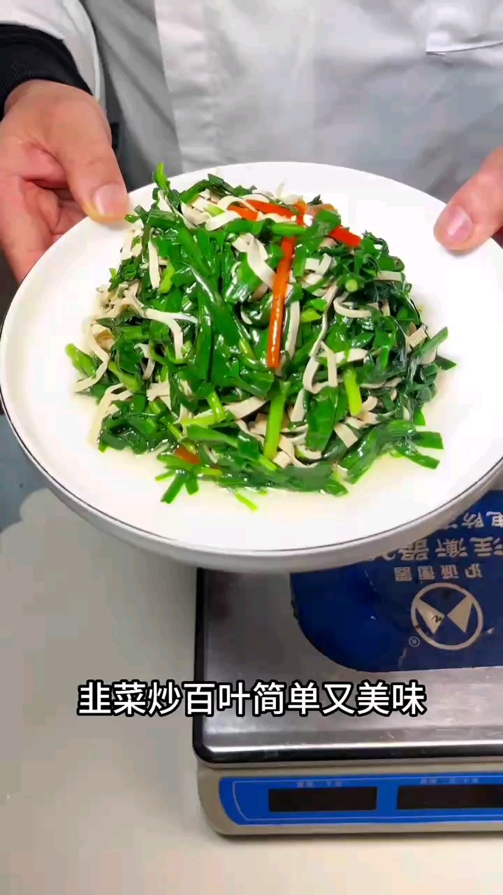 韭菜炒卜页,学会一例菜,会做一类菜