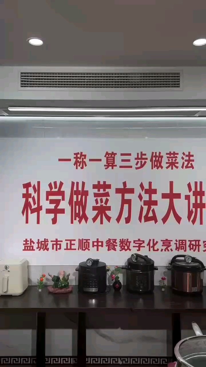 卤鸡爪,鸡腿,一称一算做菜方法