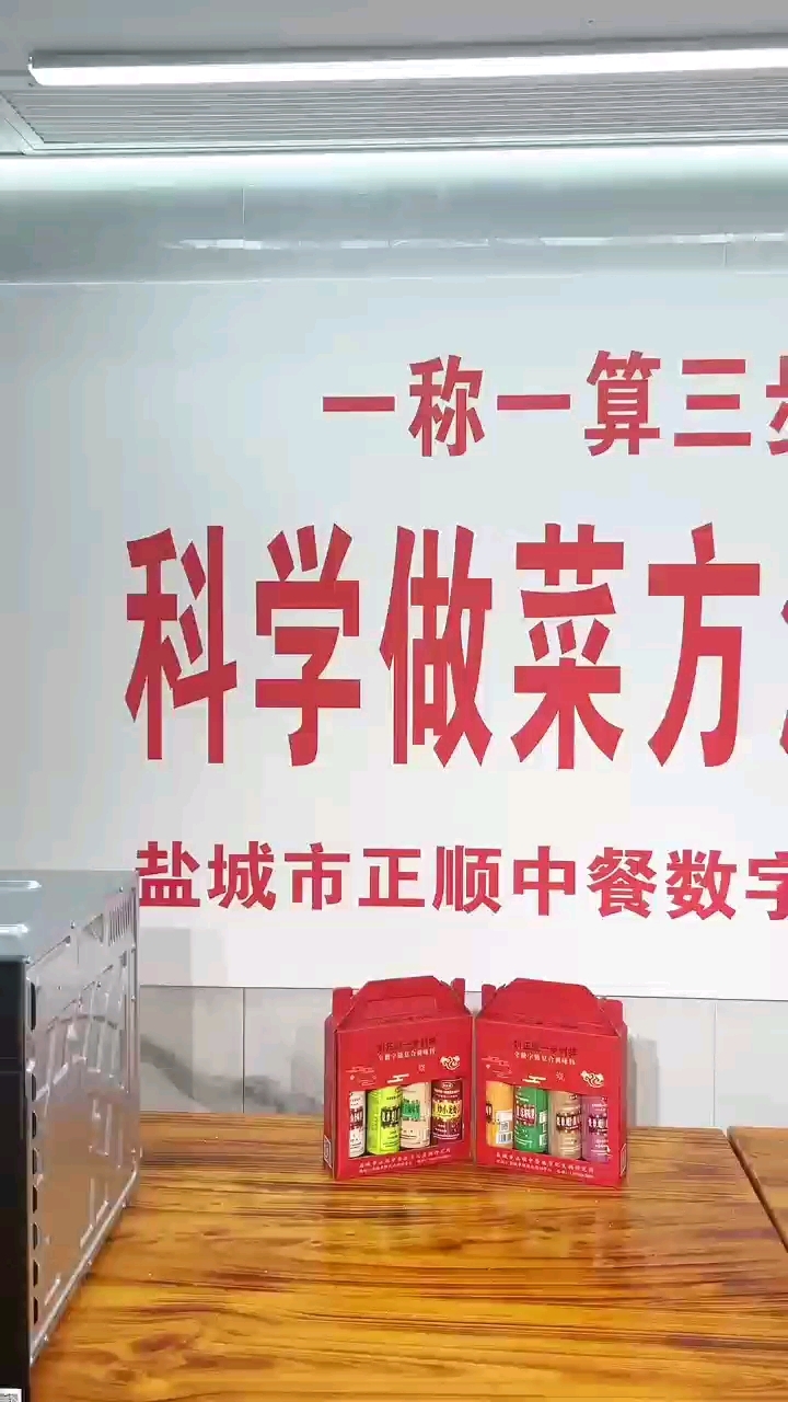 拔丝哈密瓜
