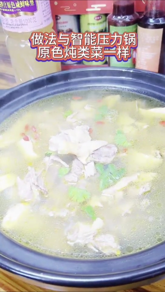 高压锅炖老鸭,一称一算三步做炖类菜