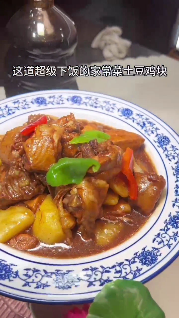 土豆鸡块,学会一例菜,会做一类菜
