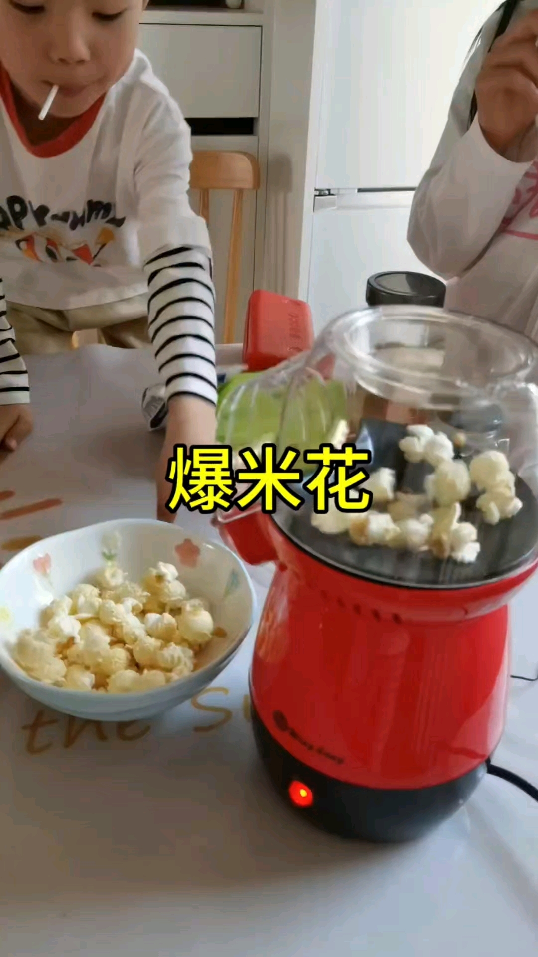 原来还有这样的爆米花机器啊