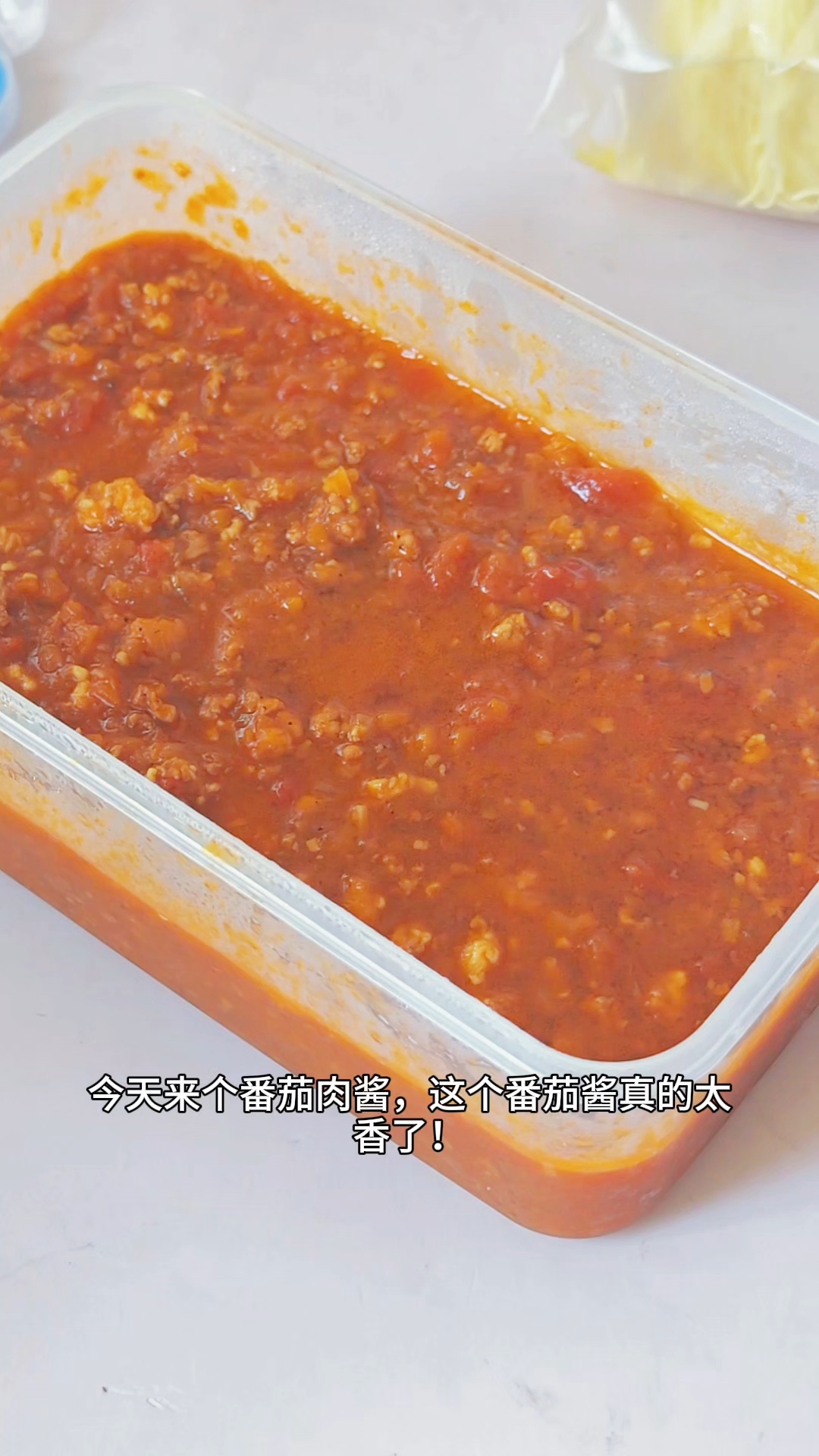家庭版番茄肉酱，拌饭拌面条都好香