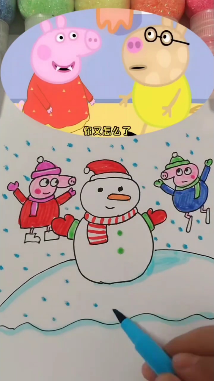 小猪佩奇和雪人简笔画
