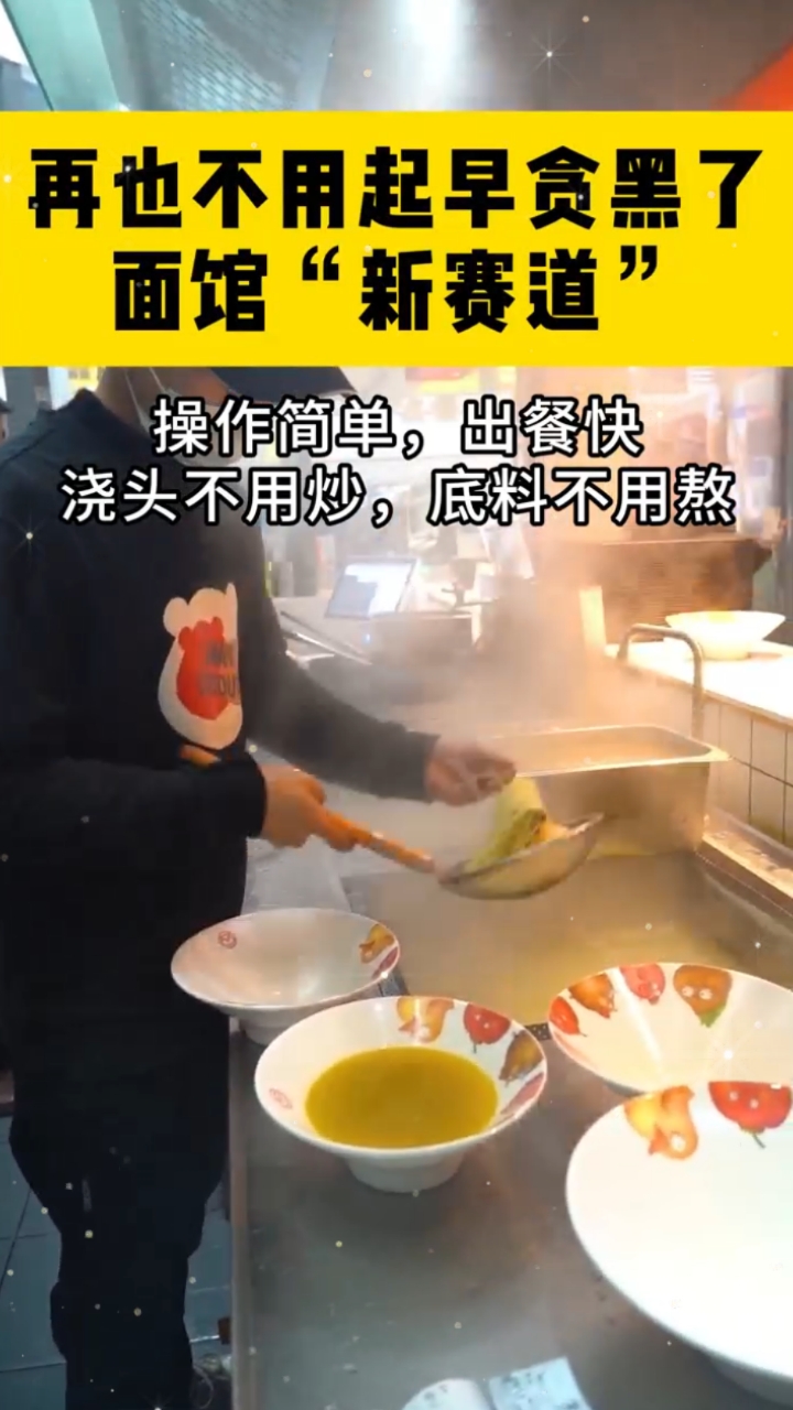 老谭酸菜牛肉面,杂酱面#美食经验分享 #面馆达人 #四川干拌