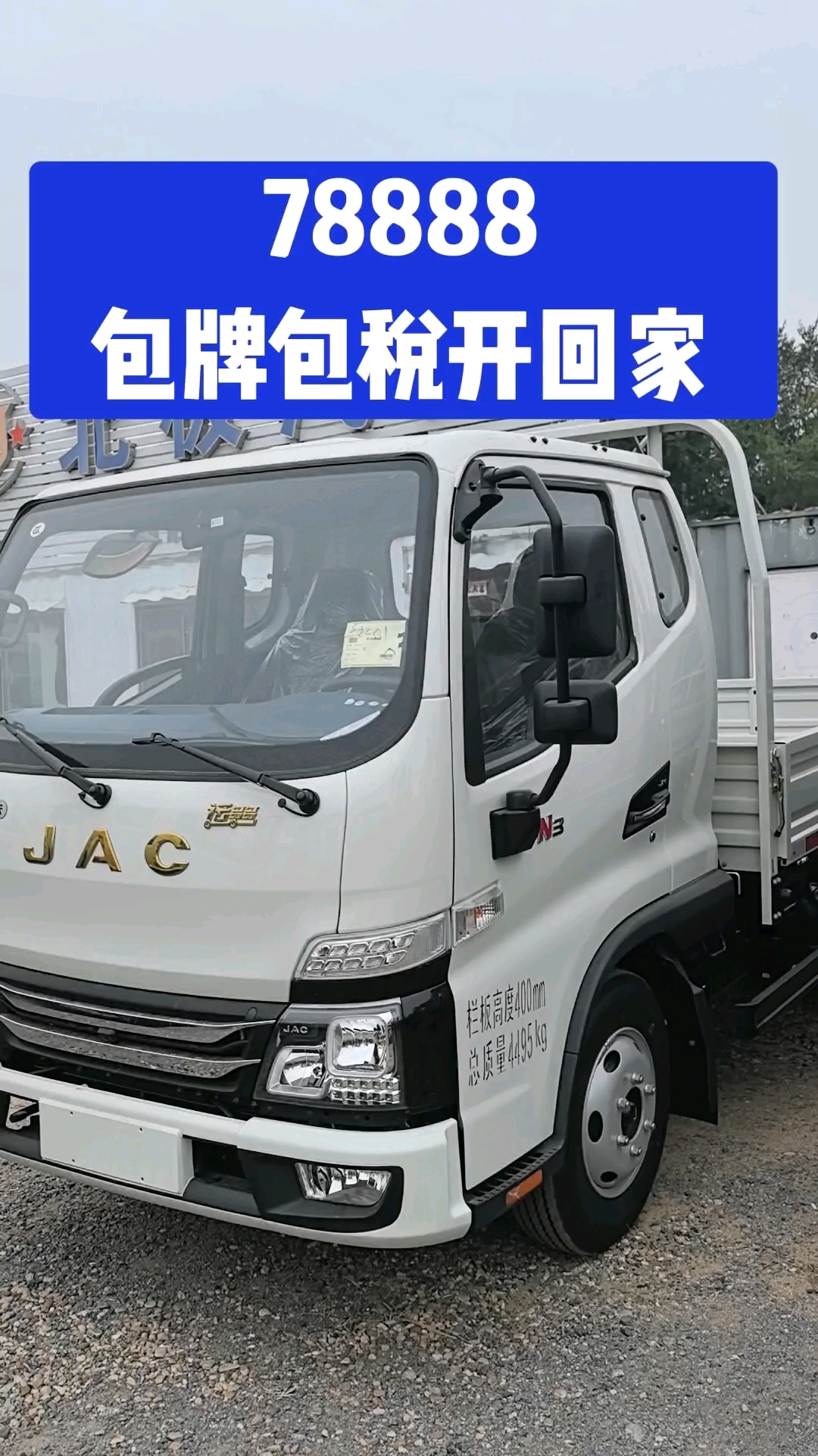 排半江淮3.4米气刹断气刹140马力