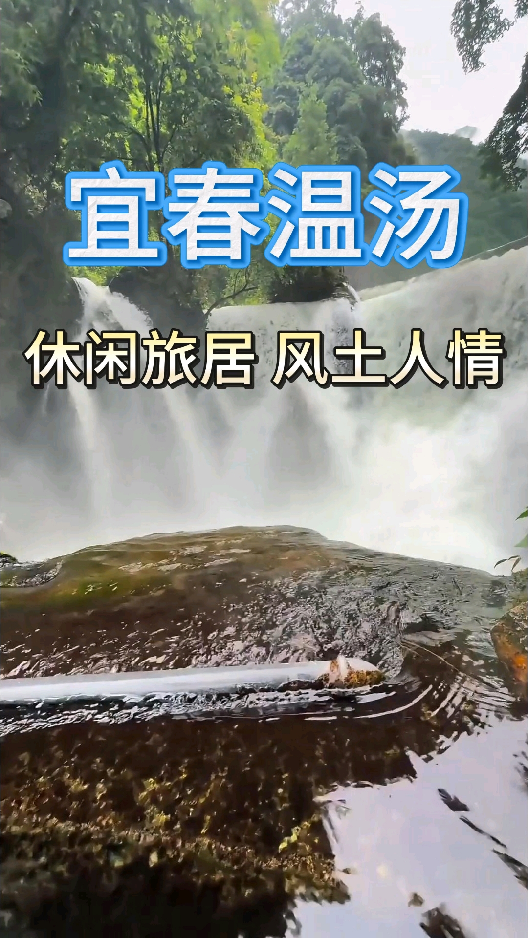 老爸老妈退休去哪玩