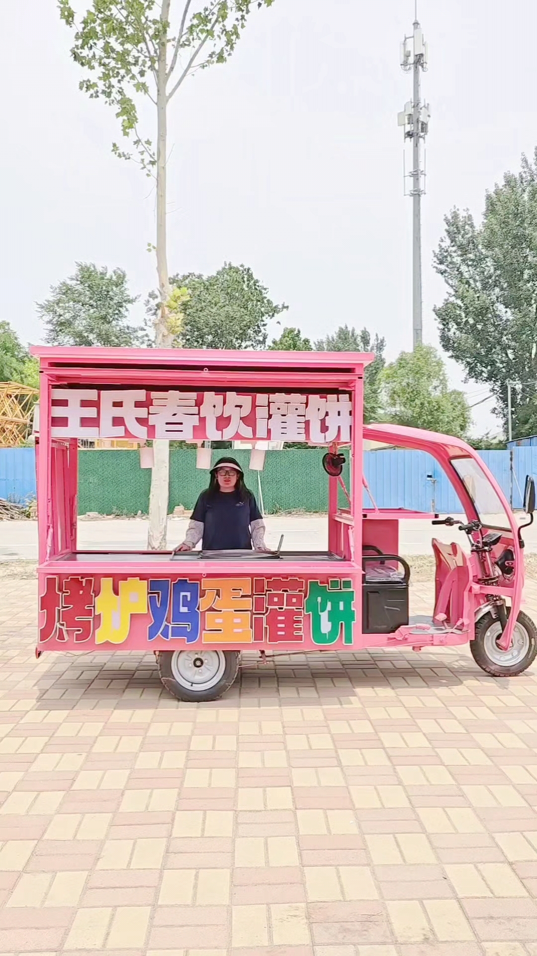 烤炉鸡蛋灌饼小吃车