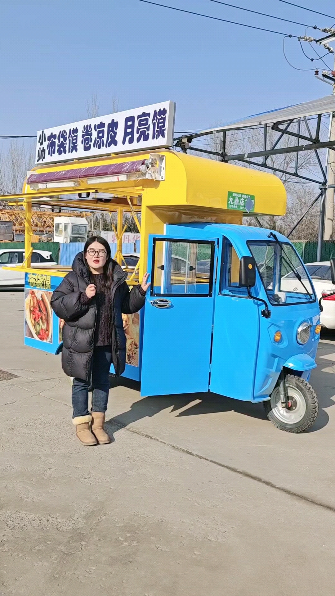 几千米三轮餐车小吃车