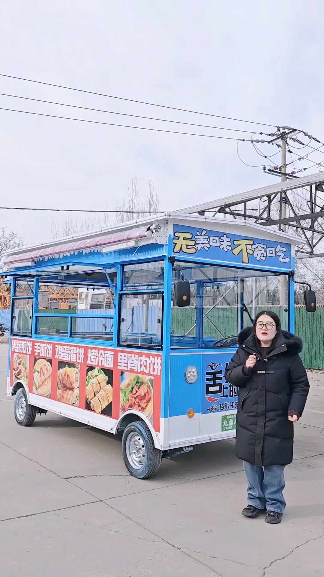 流动餐车小吃车