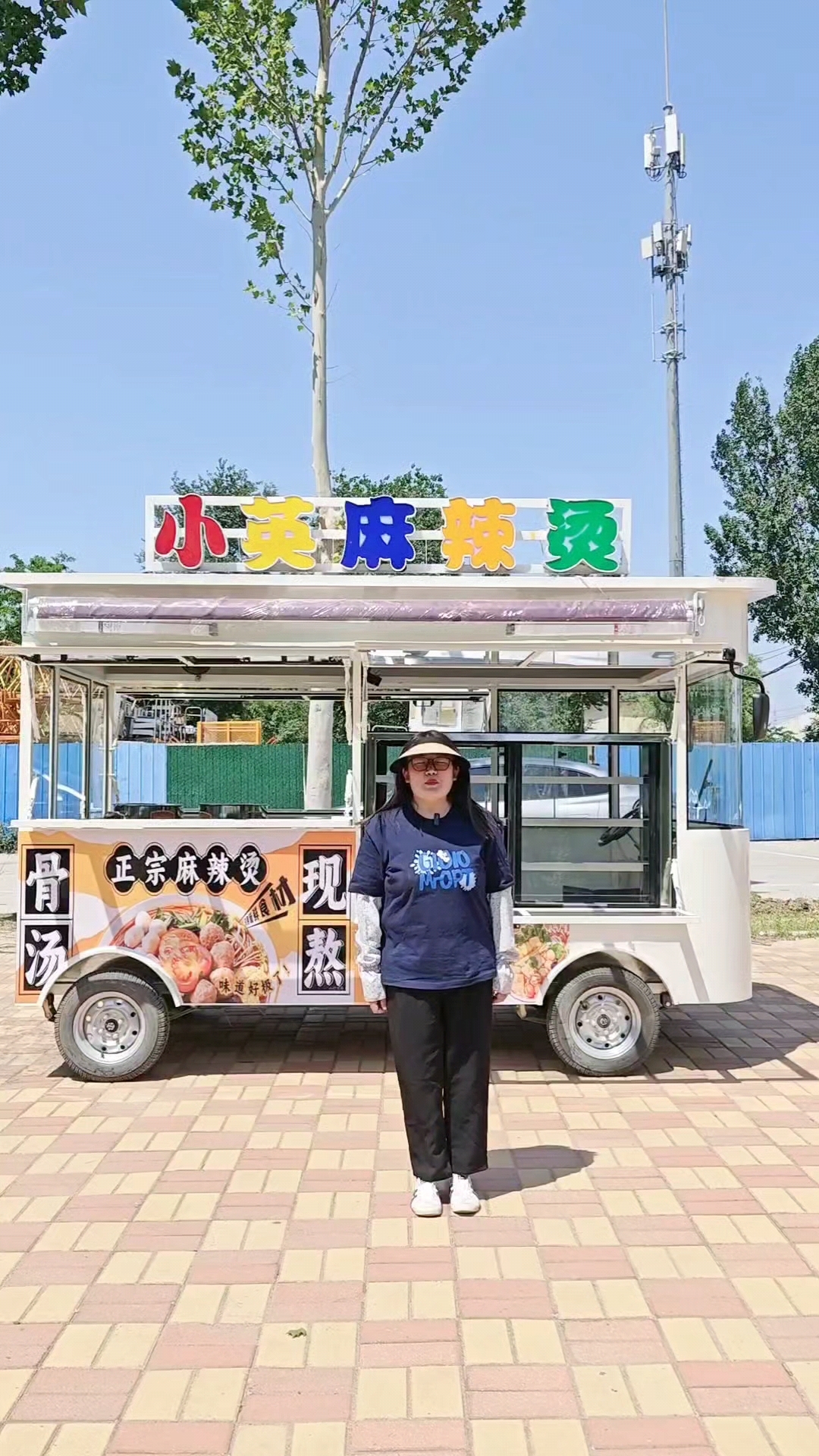 麻辣烫餐车小吃车！