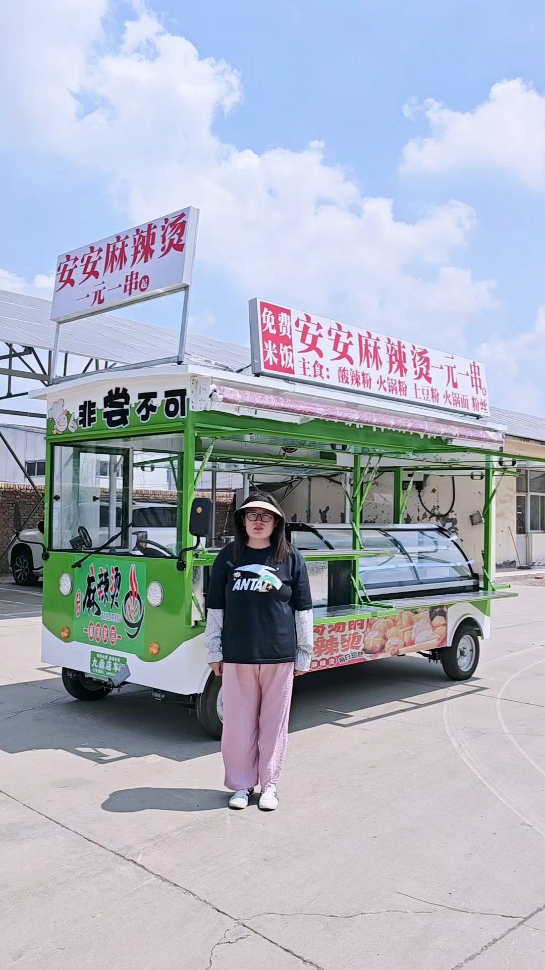 麻辣烫摆摊餐车小吃车