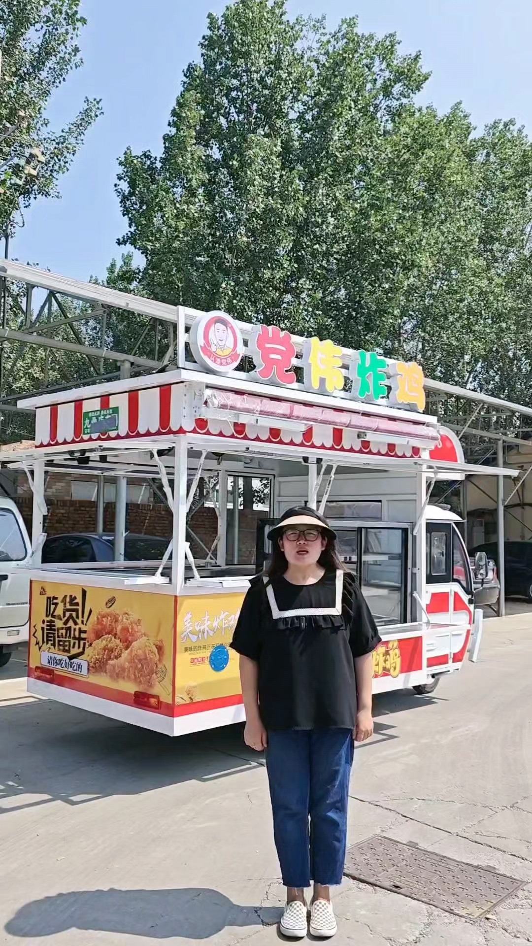 大三轮炸鸡汉堡餐车