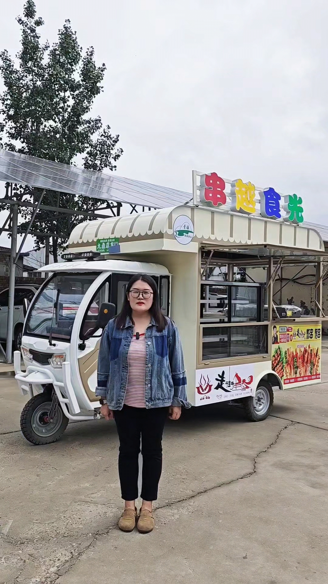 三轮餐车小吃车