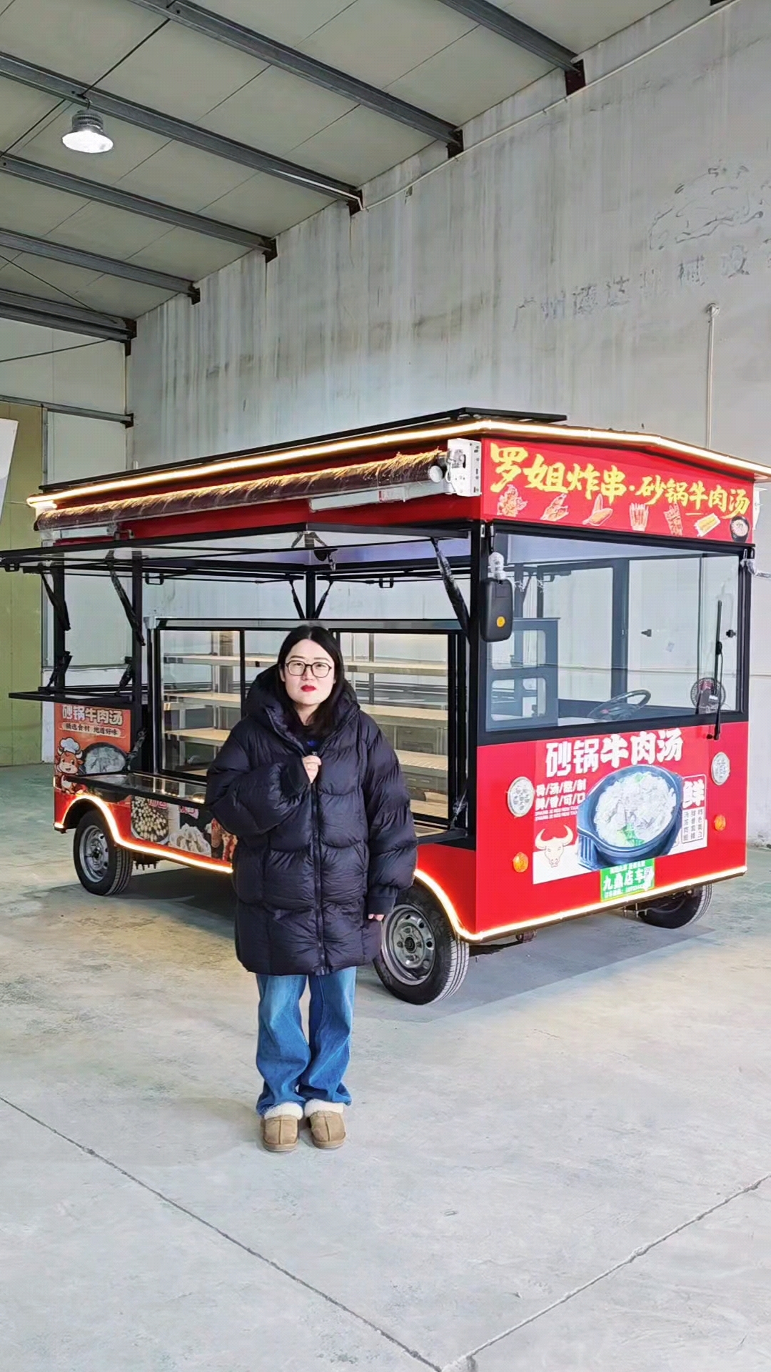 砂锅牛肉汤，炸串的餐车小吃车