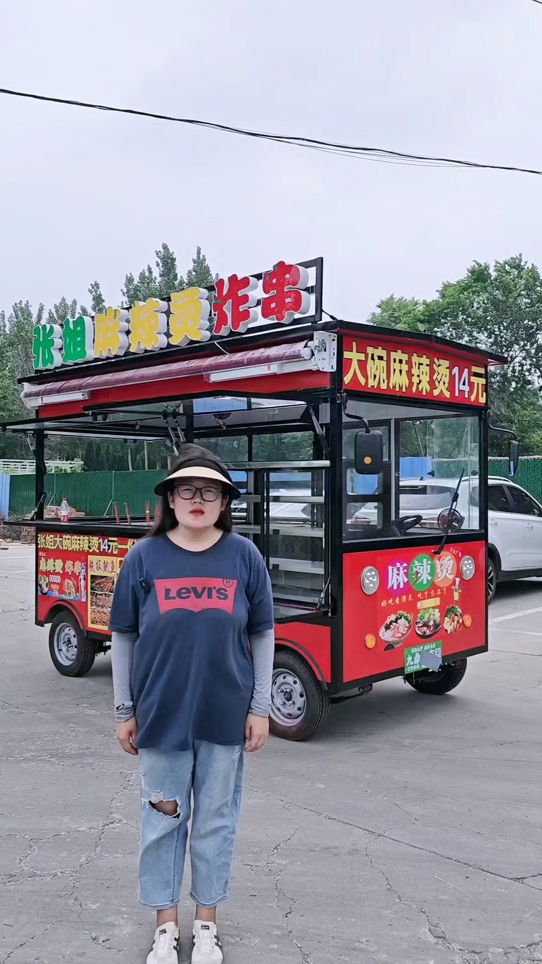 麻辣烫都吃过，麻辣烫的流动餐车你见过吗？