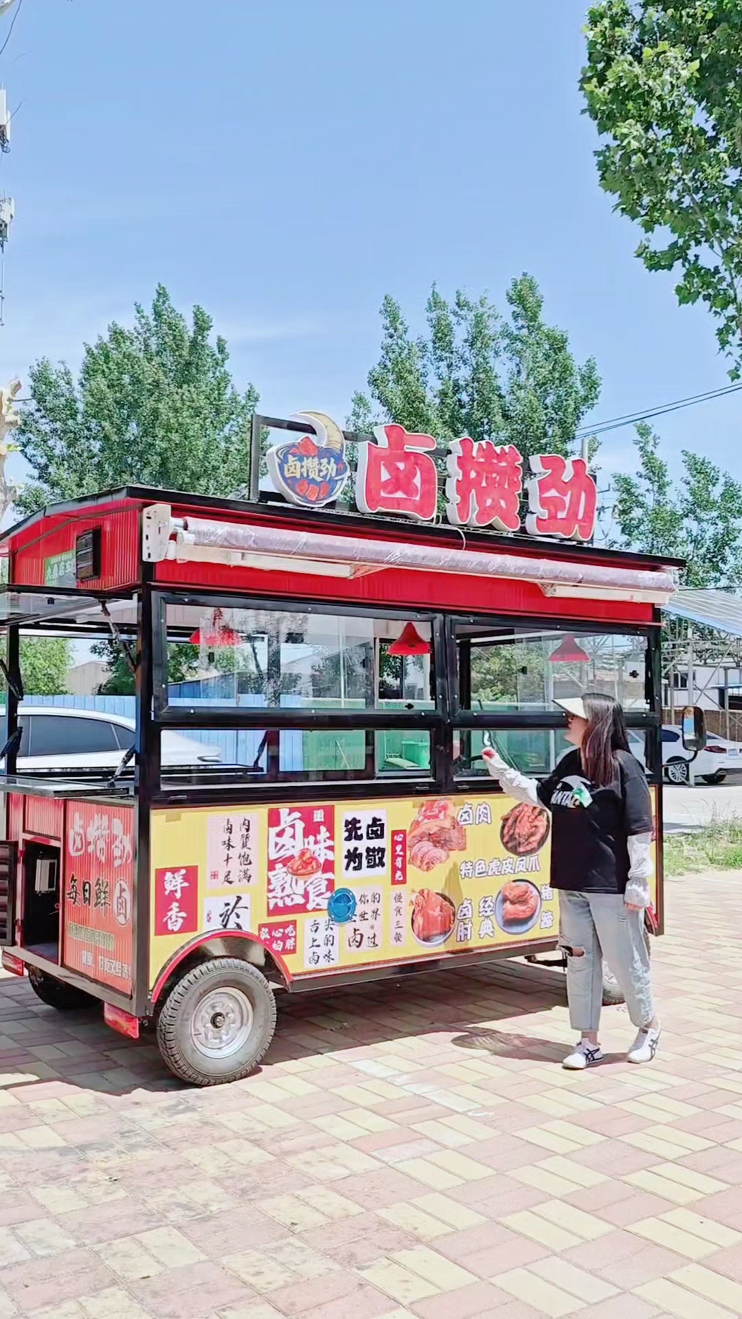 流动熟食卤菜车!