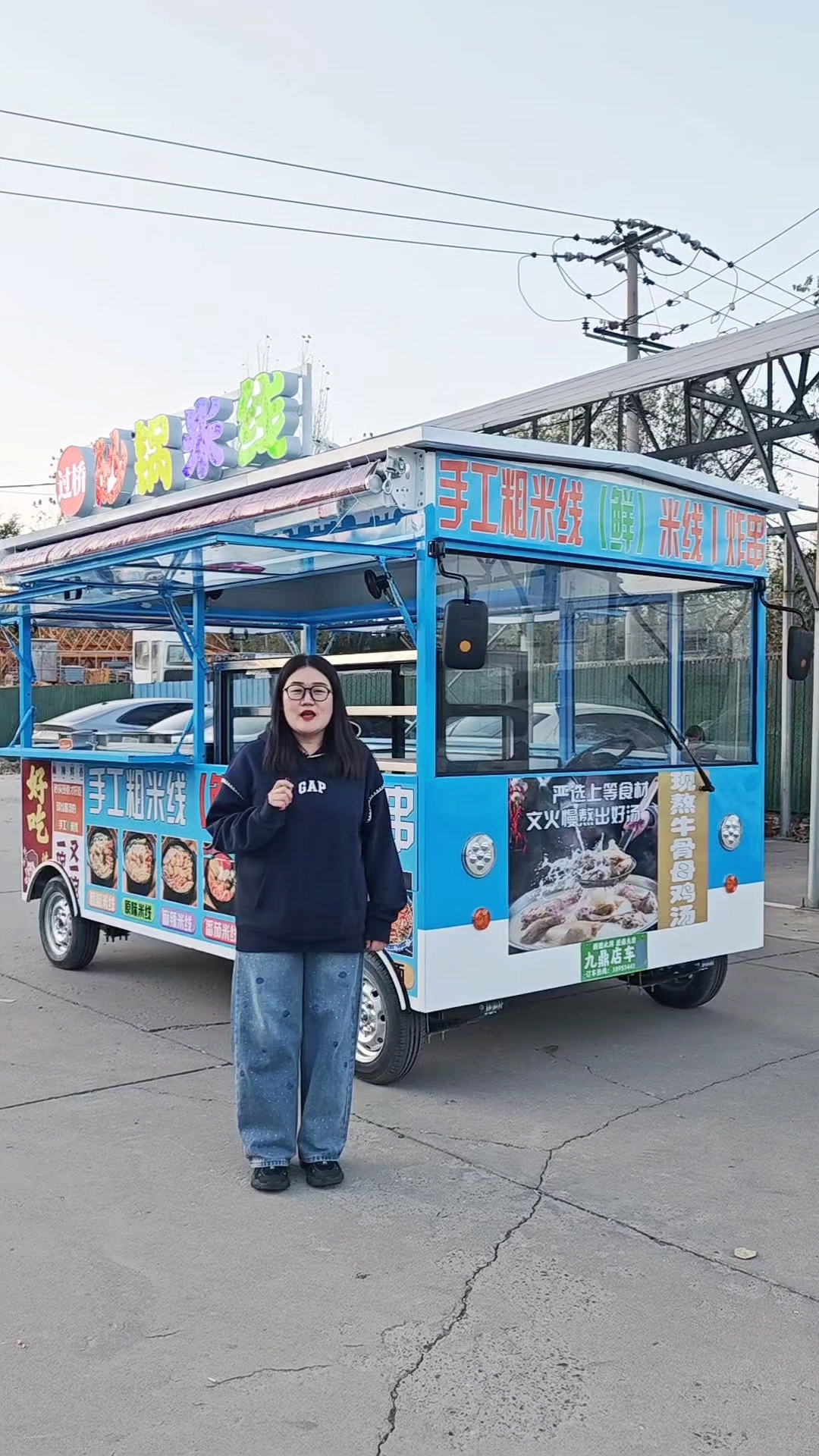 太阳能板发电的死砂锅米线餐车小吃车！