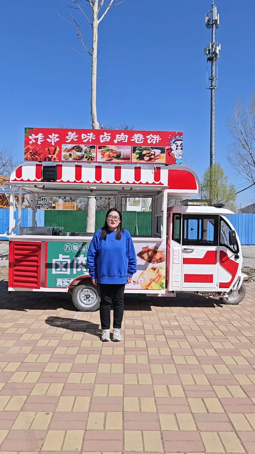 卤肉卷饼、炸串一体三轮餐车小吃车