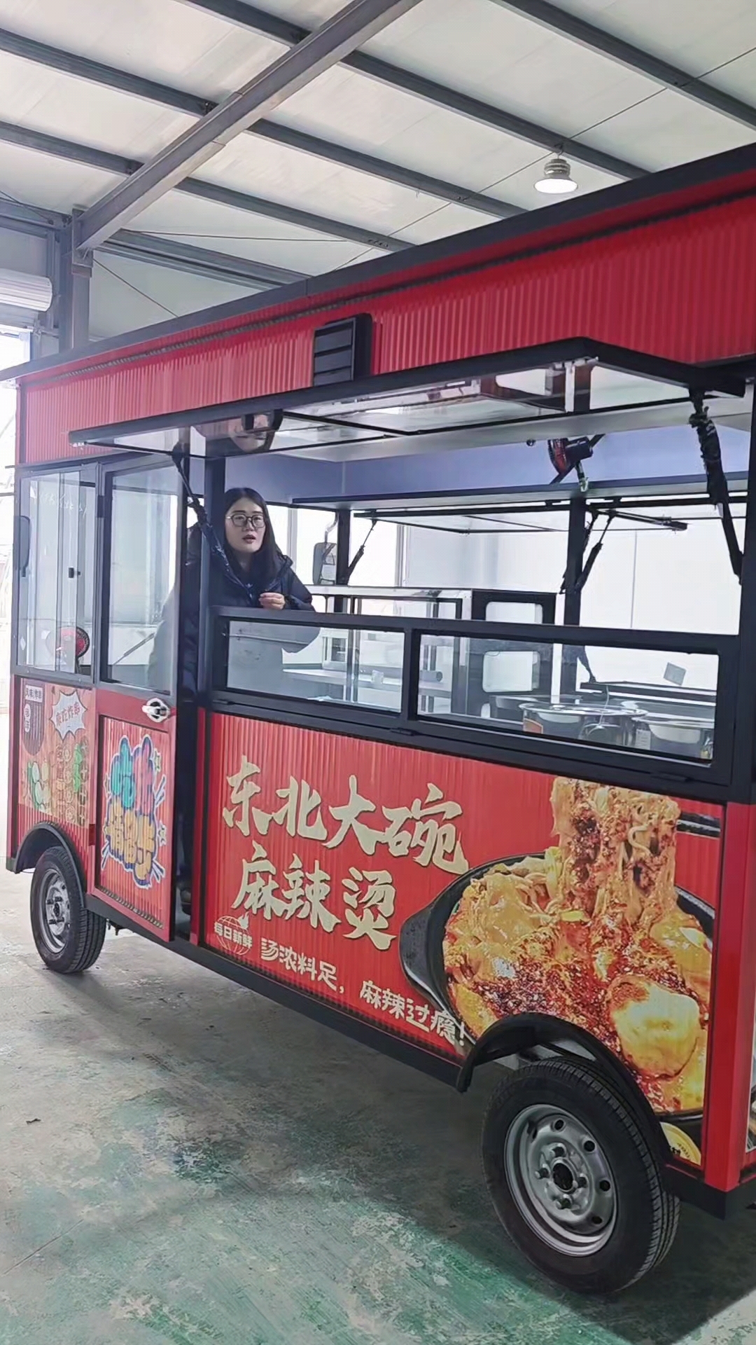 东北大碗麻辣烫餐车小吃车