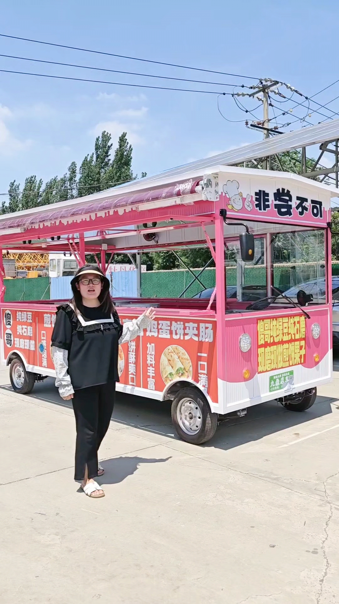 煎饼果子餐车小吃车