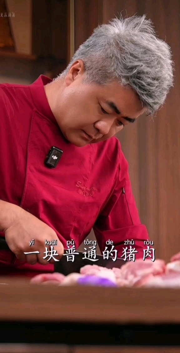 山西名菜～海参过油肉