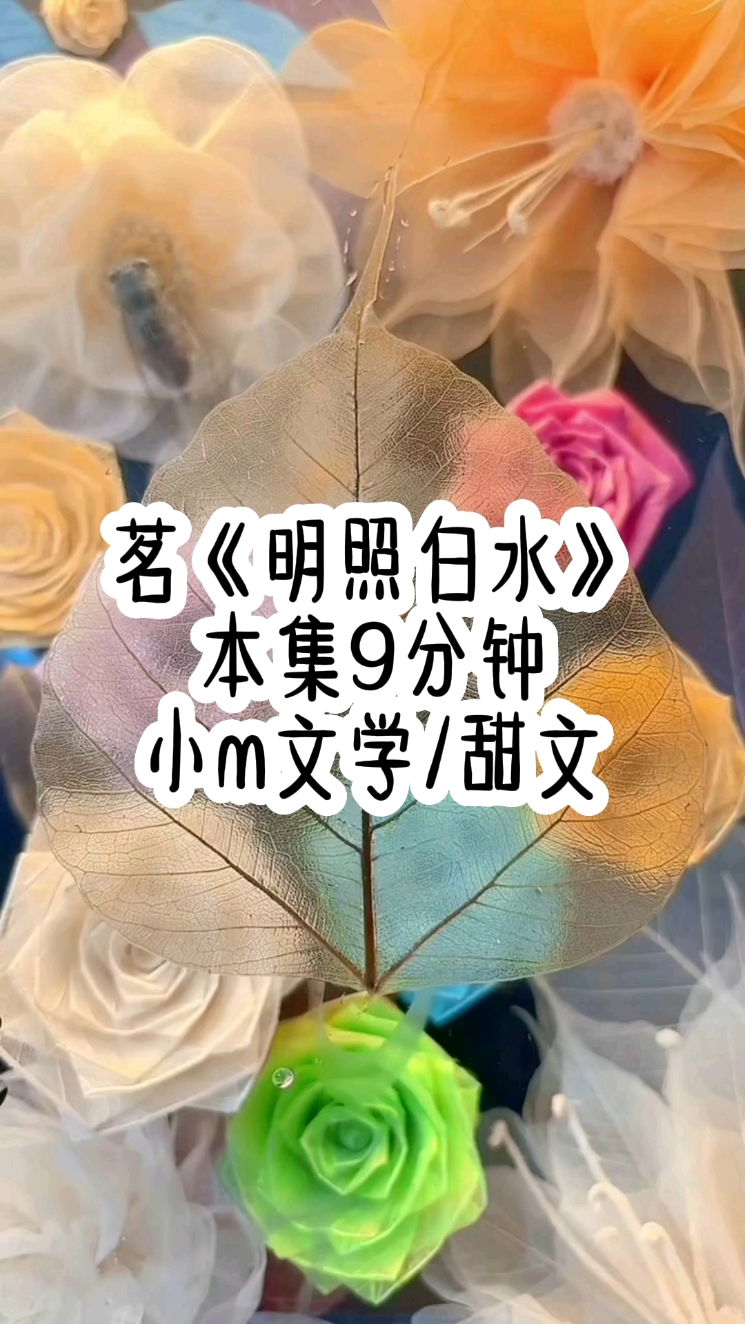 小妈文学