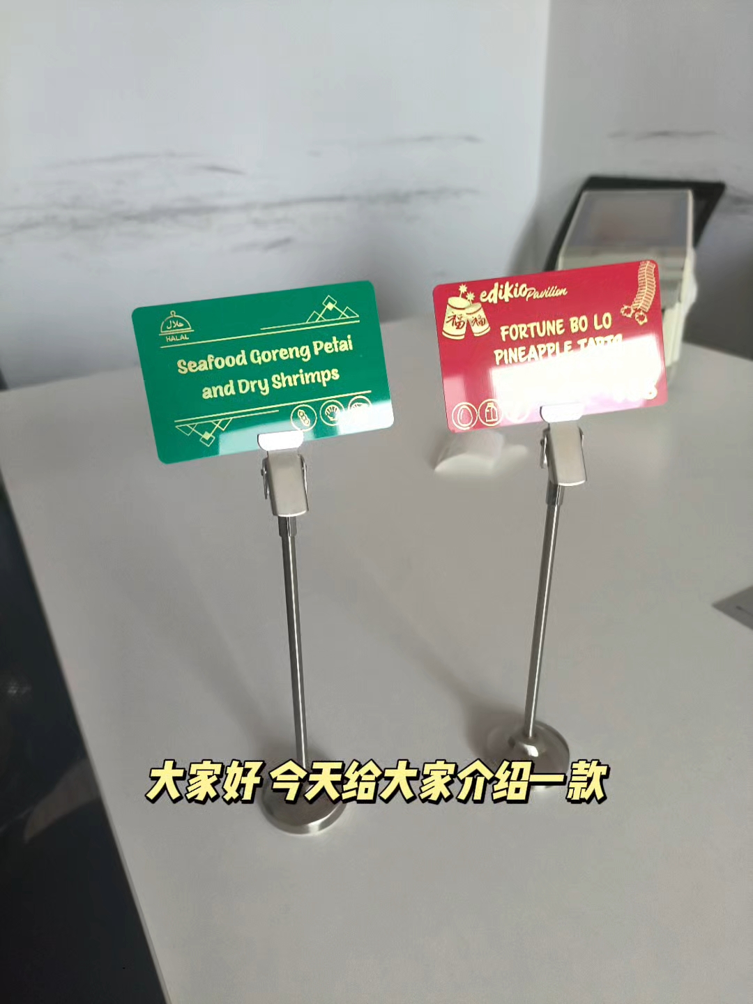 木制菜牌卡环保美观,Edikio出品#每日分享 #酒店#自助