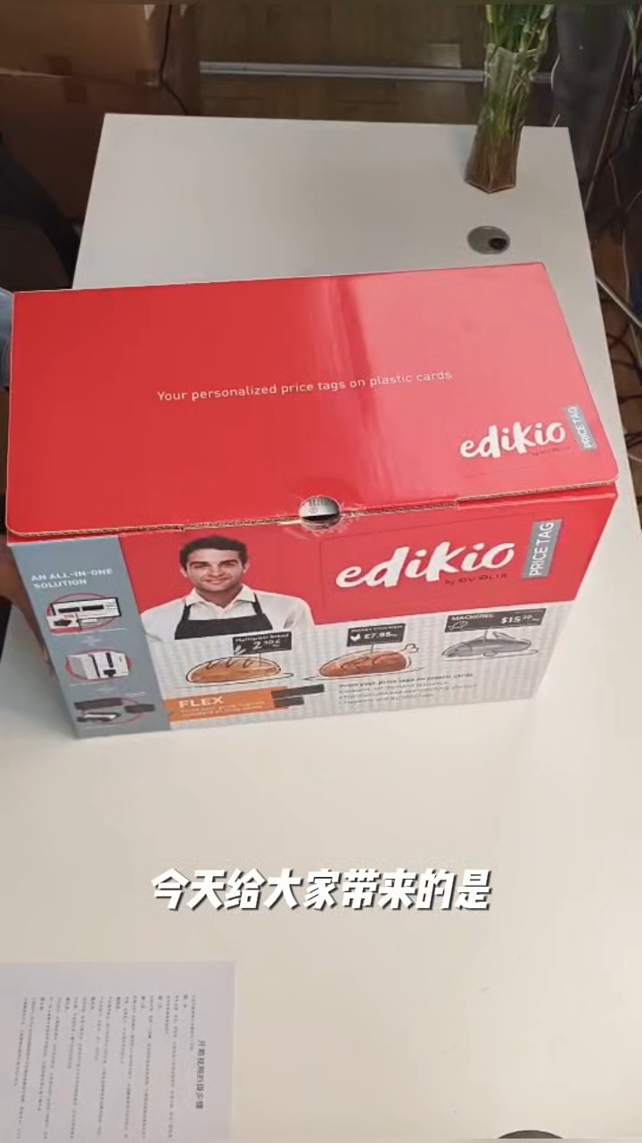 Edikio Flex 开箱视频#自助餐厅#酒店#菜牌卡#自