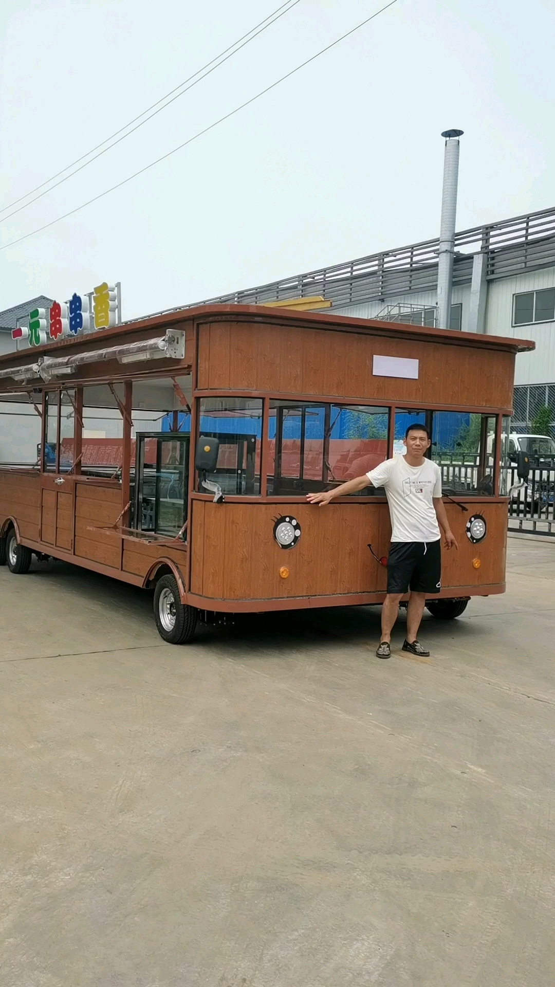 电动餐车移动美食小吃车一元串串香