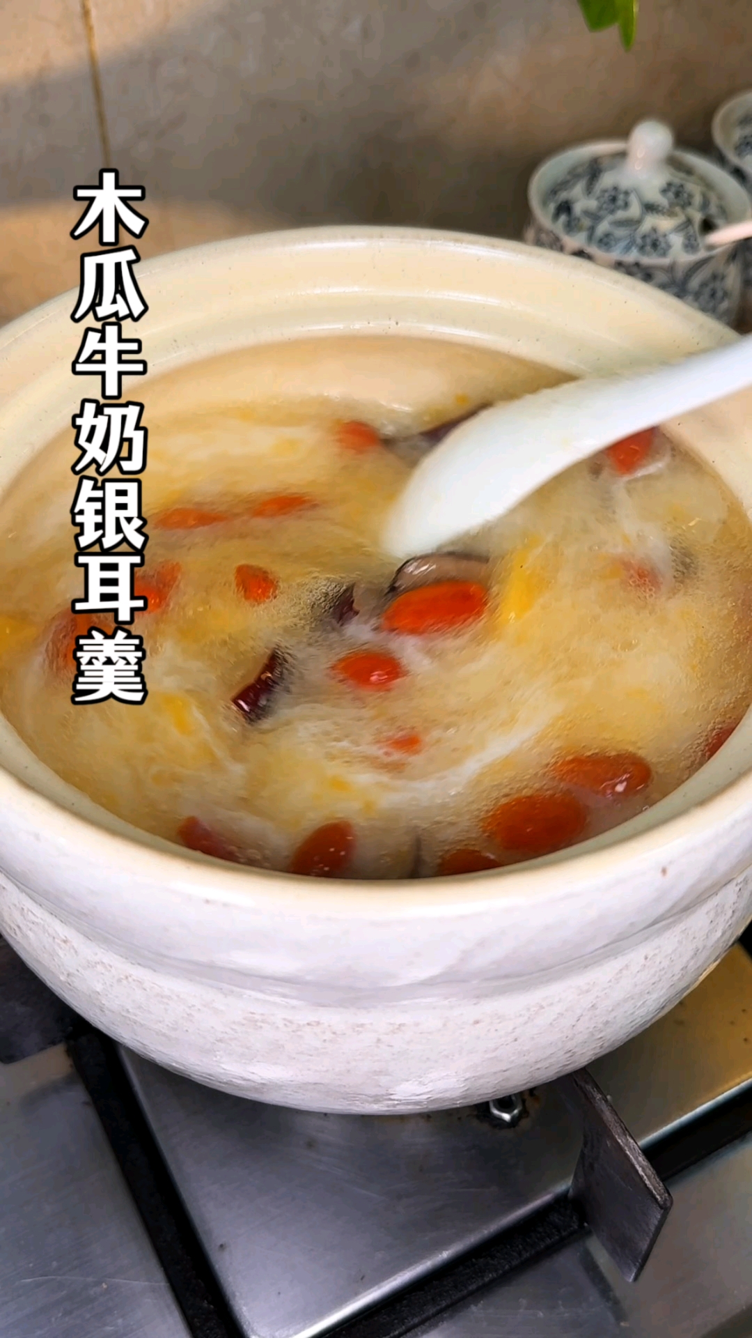 好皮肤吃出来,女生要多吃这款木瓜牛奶银耳羹～