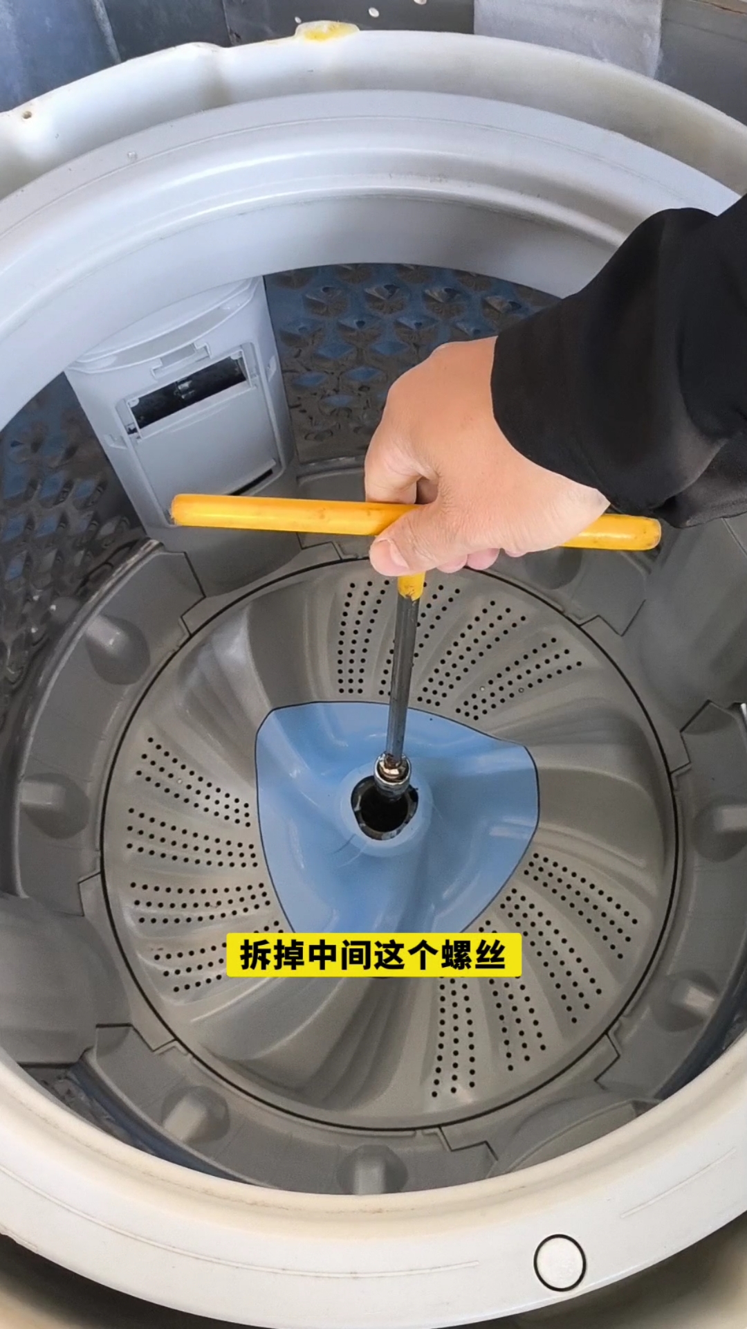 小天鹅水魔方洗衣机全拆清洗教程 #洗衣机清洗