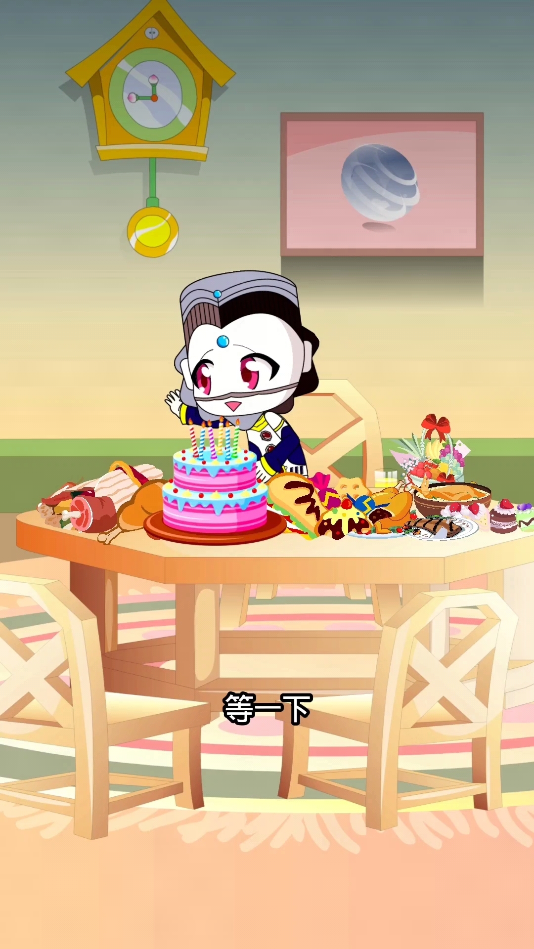 没有一个人来陪奥特之王过生日！