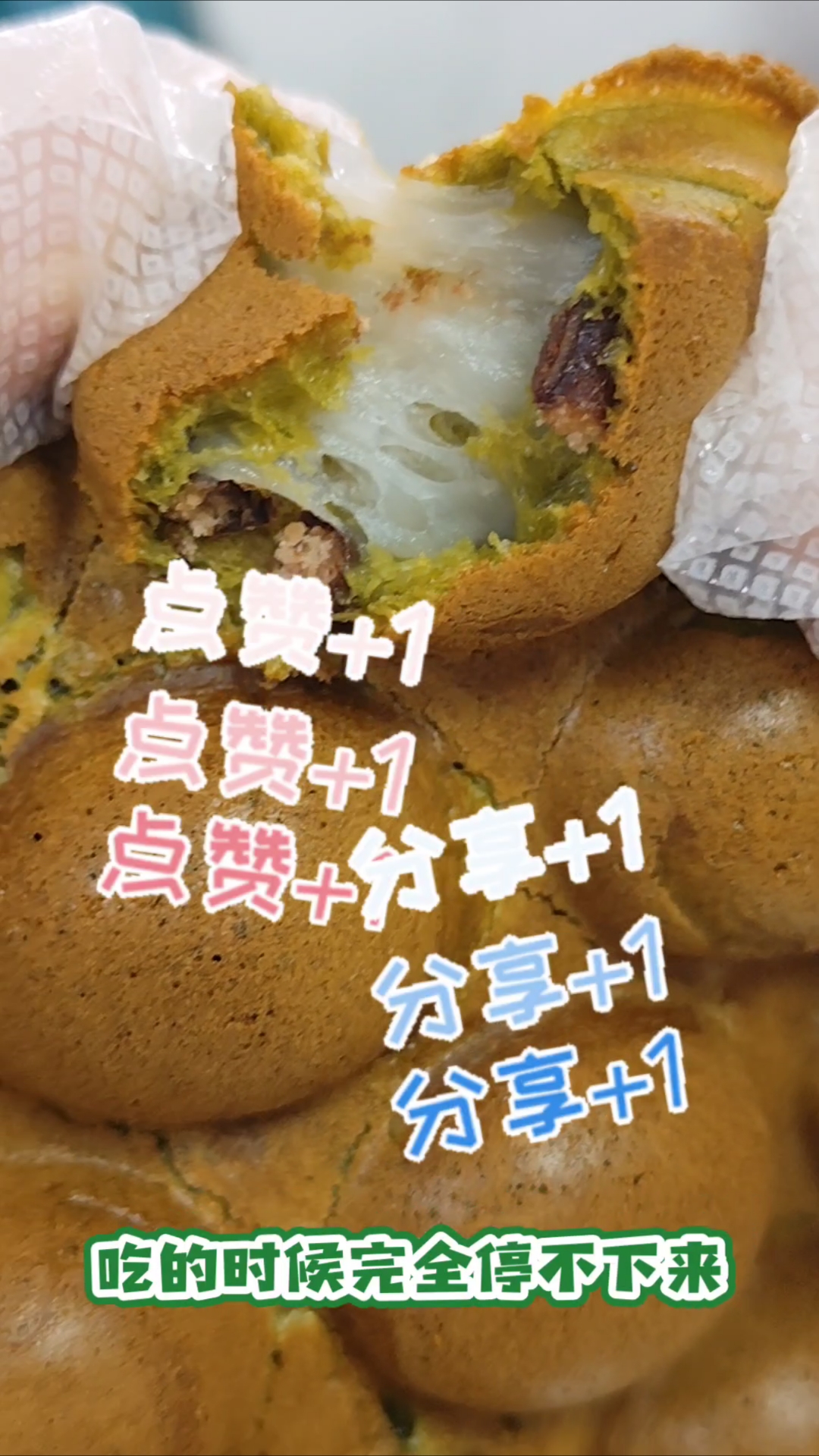 新产品红豆麻薯抹茶鸡蛋仔