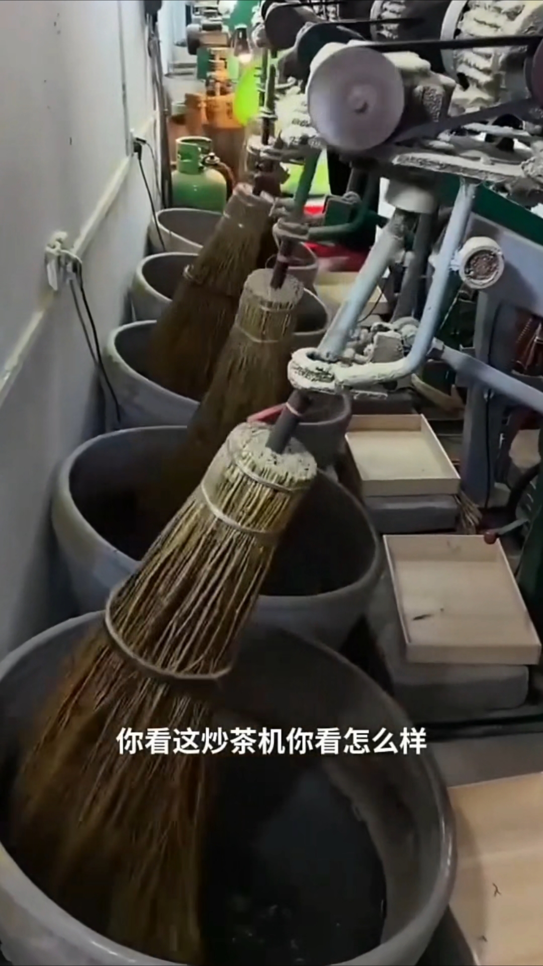 全自动的炒茶机器