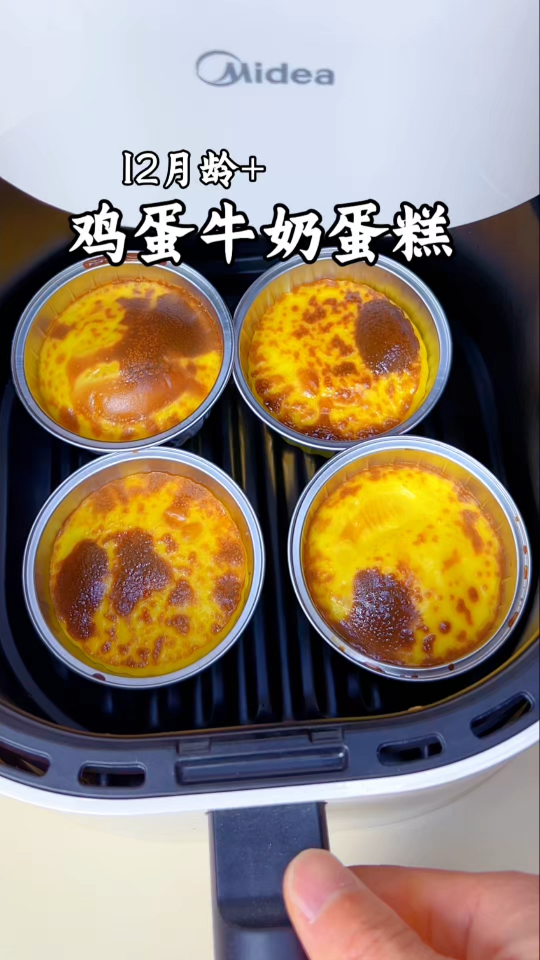 家里有鸡蛋就要试试这个鸡蛋牛奶烤蛋糕,软糯香甜,做法简单#辅食##空气炸锅美食##懒人美食