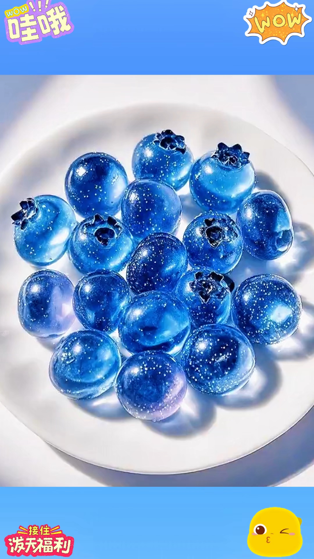 水果冰激凌做法,快学起来