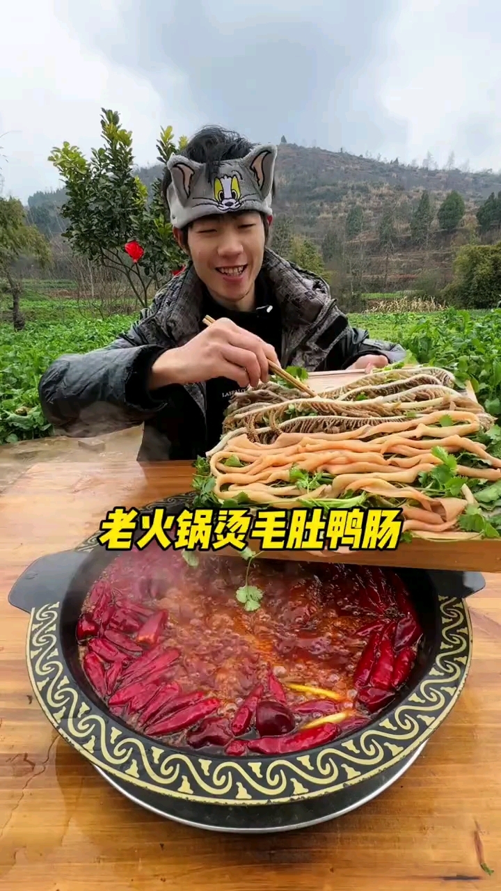 毛肚火锅