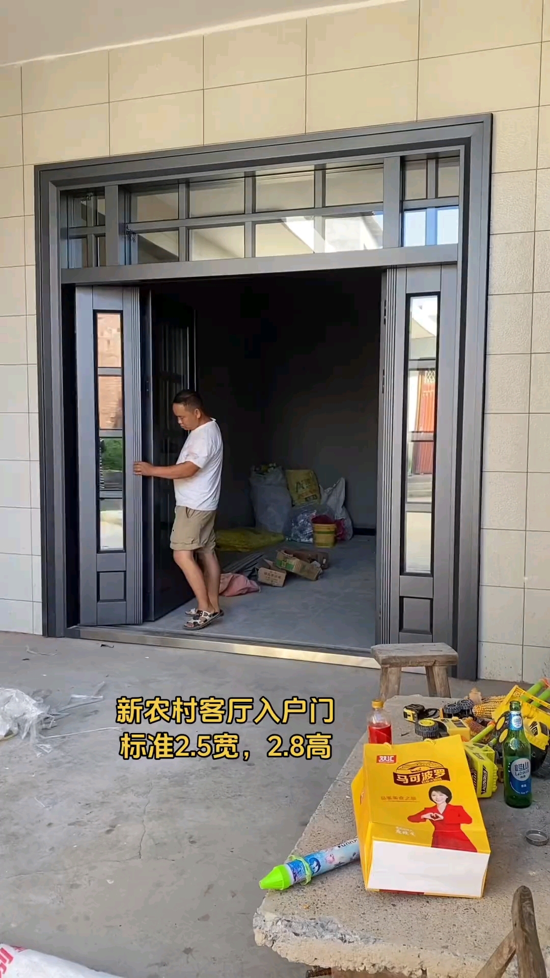 农村客厅这样装门,室内透亮,院子里好看,