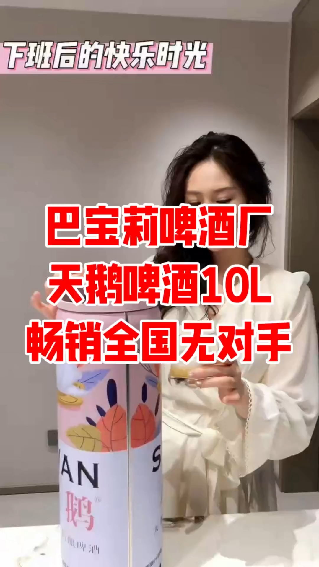 巴宝莉啤酒厂天鹅啤酒10L畅销全国