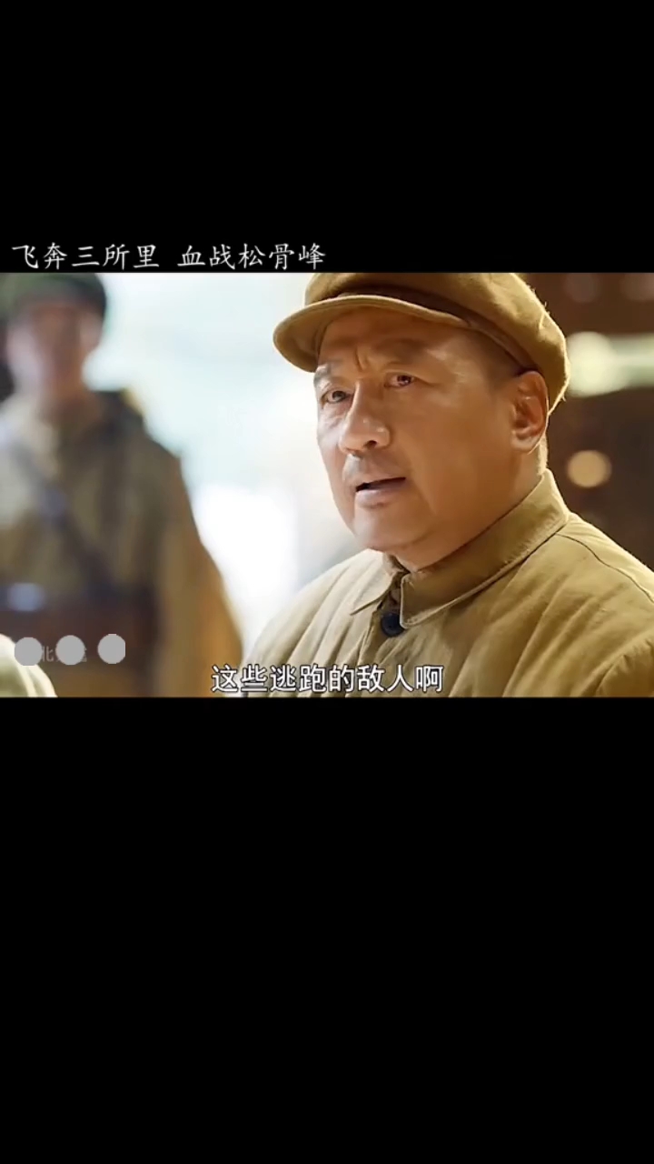 《跨过鸭绿江》彭老总的一顿训斥“害”惨了南朝鲜军队