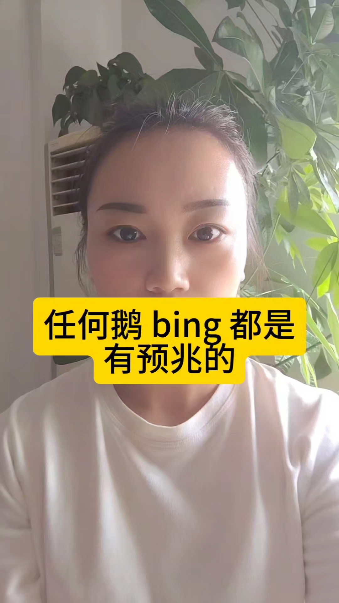 任何鹅病都是有预兆