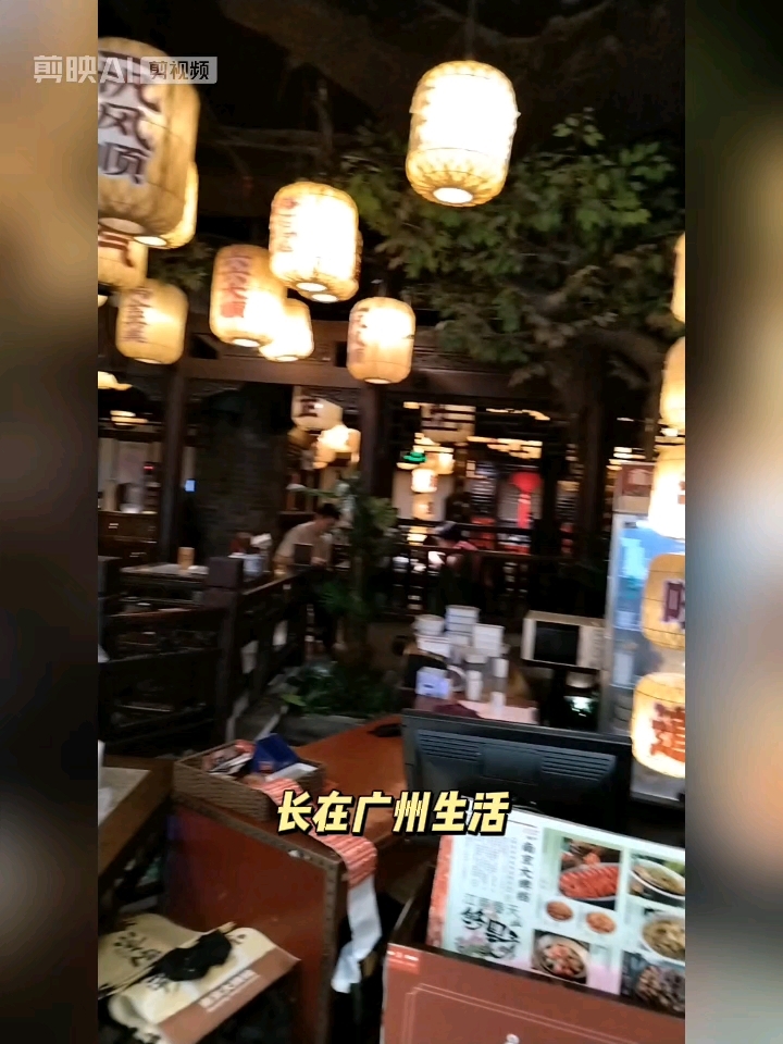 广州凯德广场南京大排档