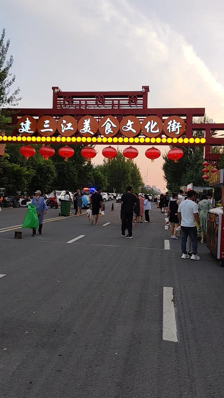 建三江夜市