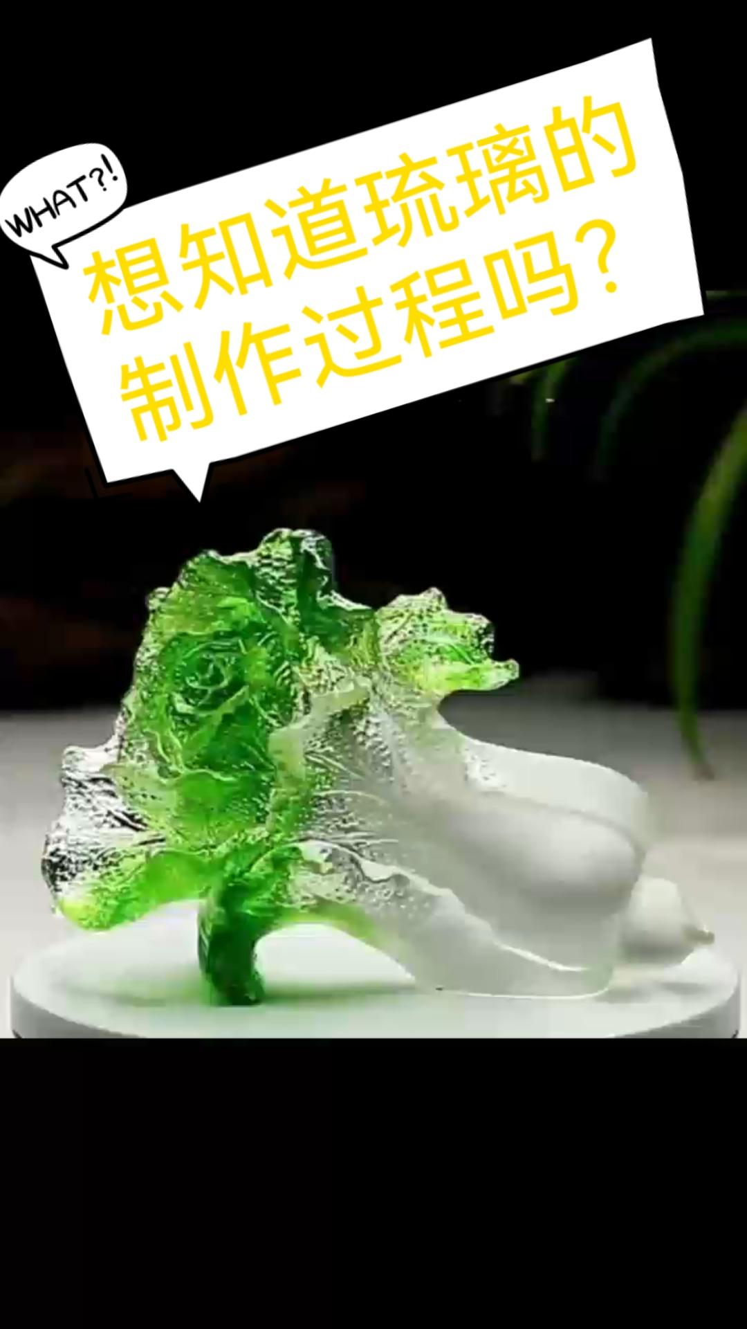 古法琉璃白菜百财齐聚摆件#工厂实拍#手工艺品#琉璃工艺品摆件
