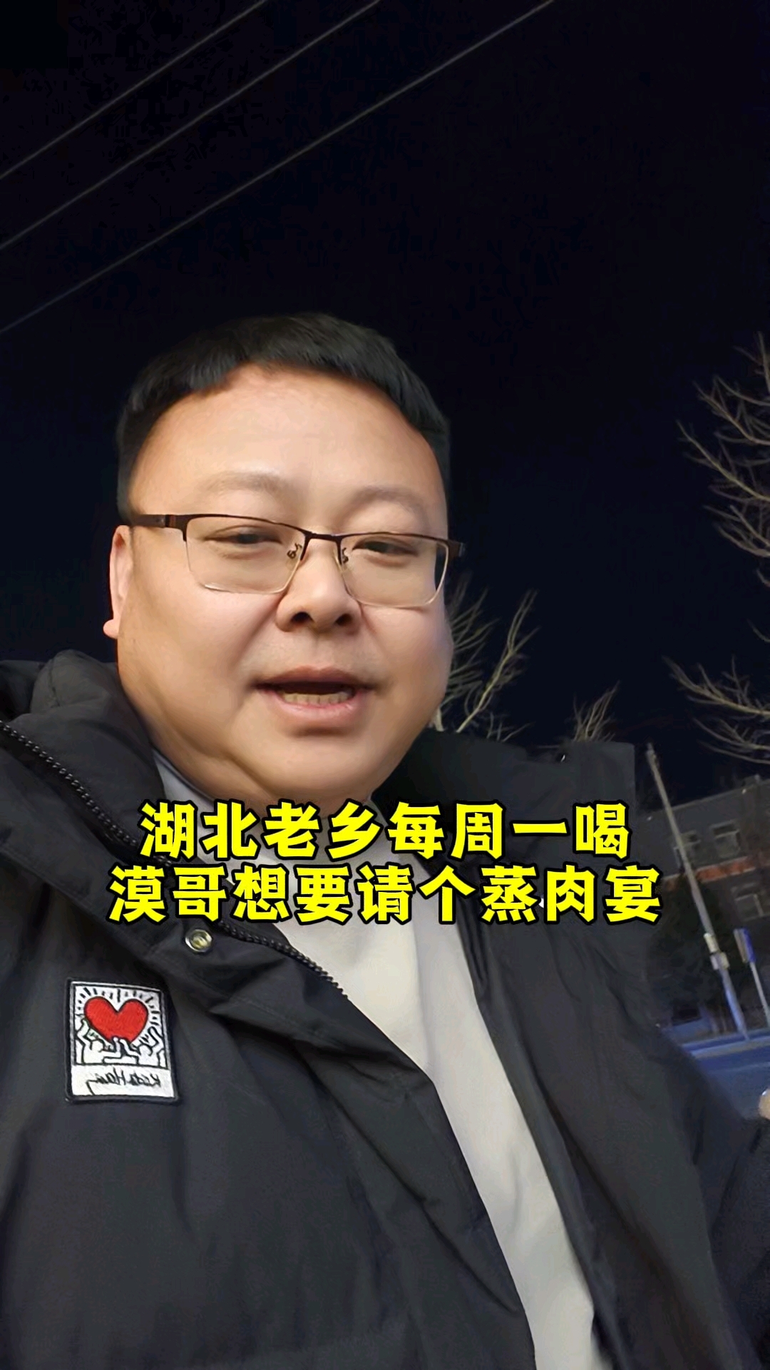 漠哥安排一下！大蒸笼粉蒸肉！