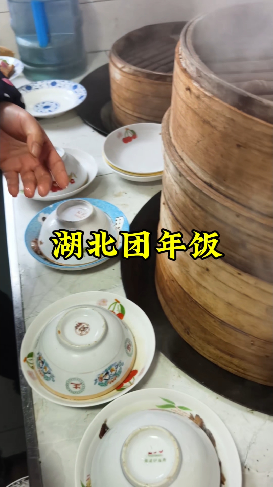 湖北团年饭!湖北菜只有回到湖北才正宗,因为很多时候,我们吃的不是菜,是亲情,是友情,是回忆