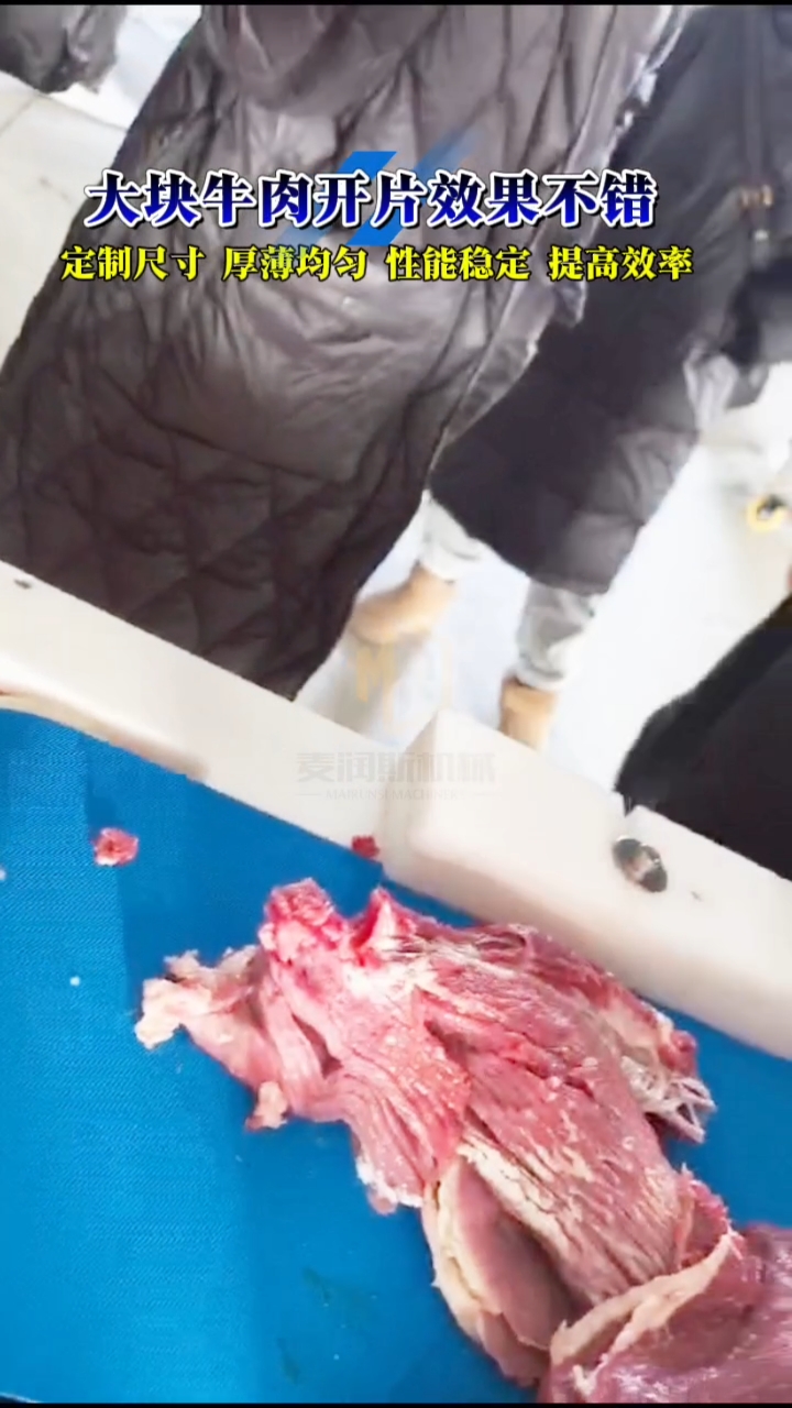 牛切开片机厚薄均匀#牛肉切片机#里脊肉切片机#切肉片机