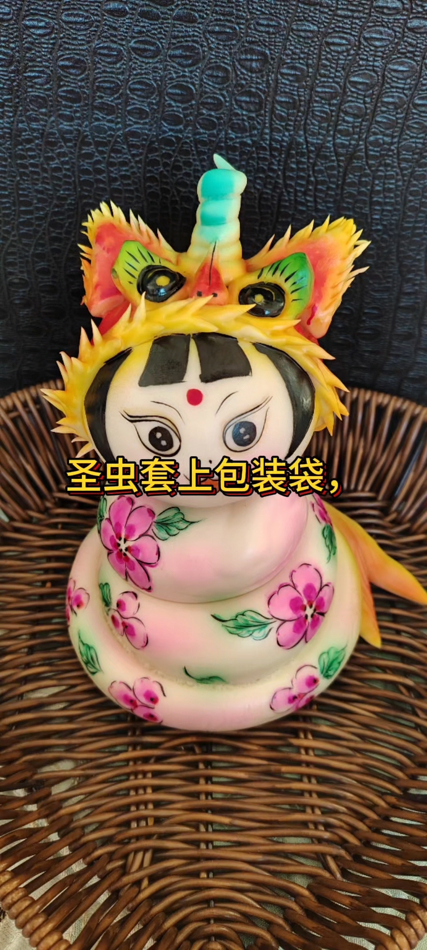 农村做上供用圣虫,跑虫,鱼